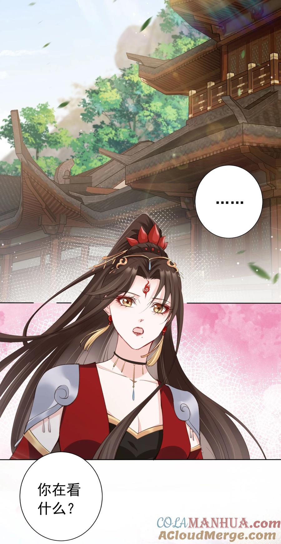 《我成了修真界第一黑月光》06 妻主，好香 第7页