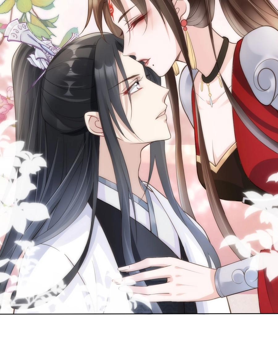 《我成了修真界第一黑月光》06 妻主，好香 第28页