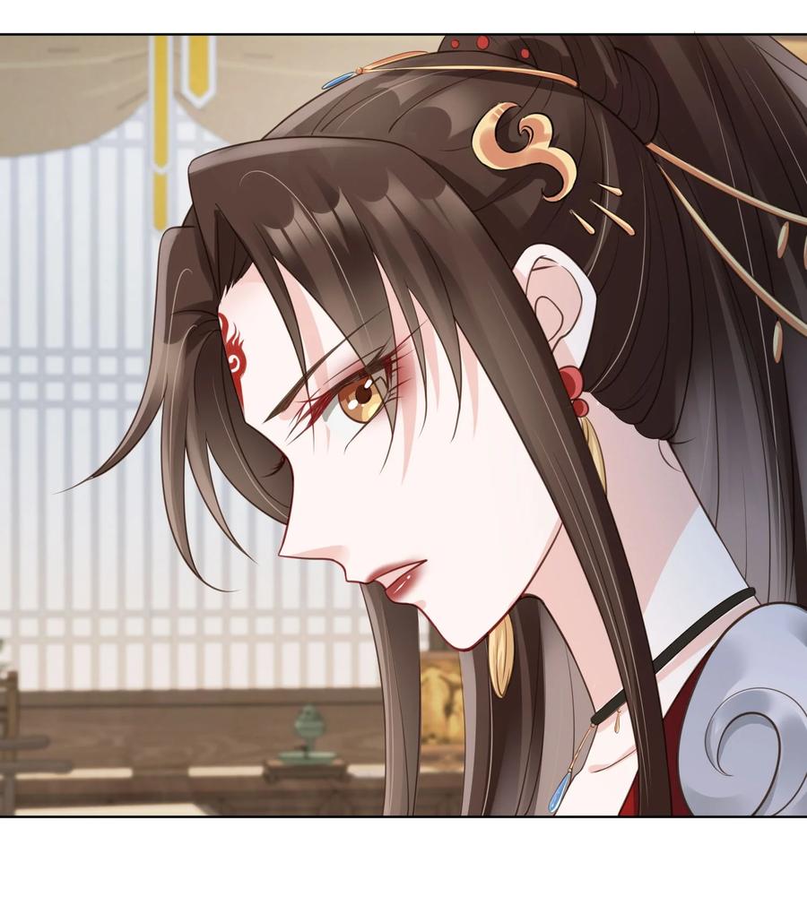 《我成了修真界第一黑月光》07 貌美夫男 第12页