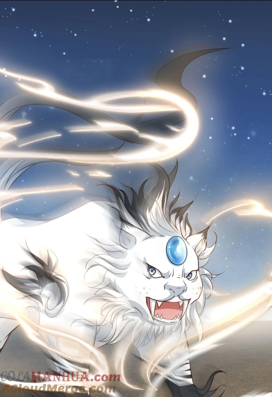 《我成了修真界第一黑月光》07 貌美夫男 第35页