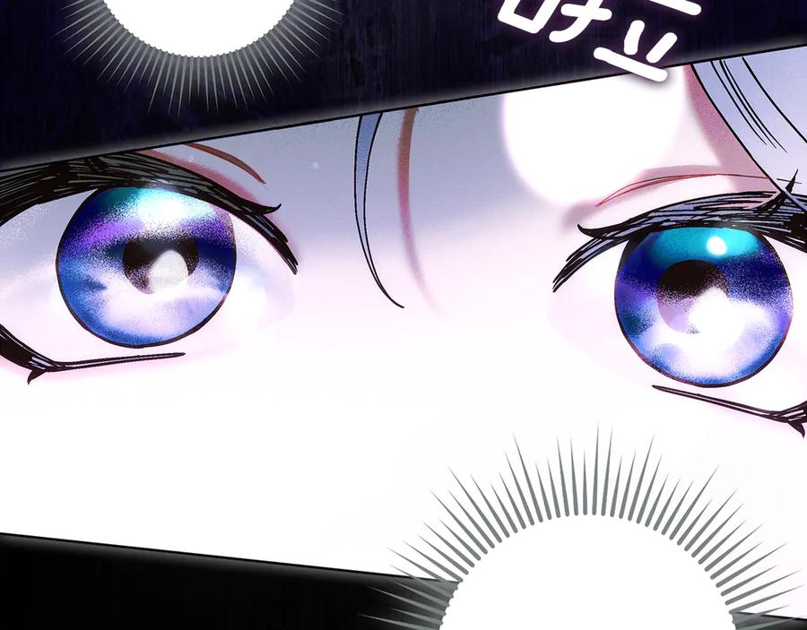 不幸的骑士，请和姐姐恋爱吧 - 第1话 最不幸的男人 - 第195张图