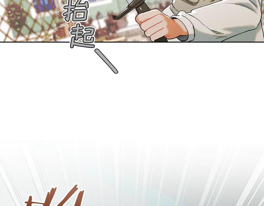 不幸的骑士，请和姐姐恋爱吧 - 第1话 最不幸的男人 - 第166张图