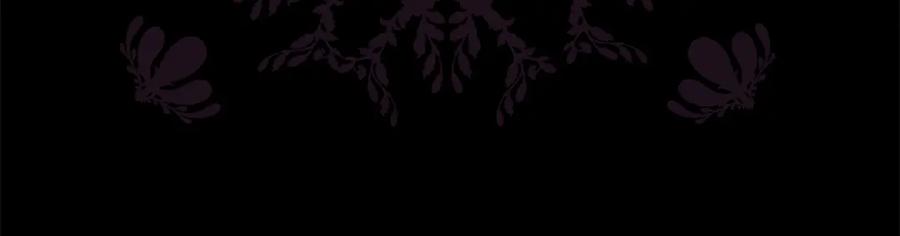 不幸的骑士，请和姐姐恋爱吧 - 第1话 最不幸的男人 - 第206张图