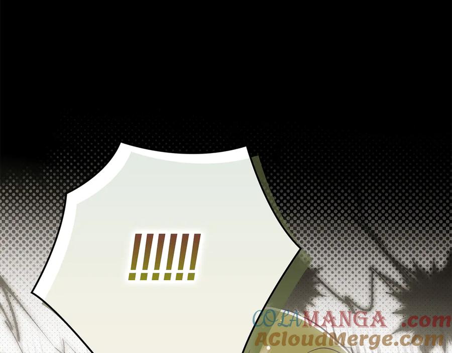 不幸的骑士，请和姐姐恋爱吧 - 第1话 最不幸的男人 - 第89张图