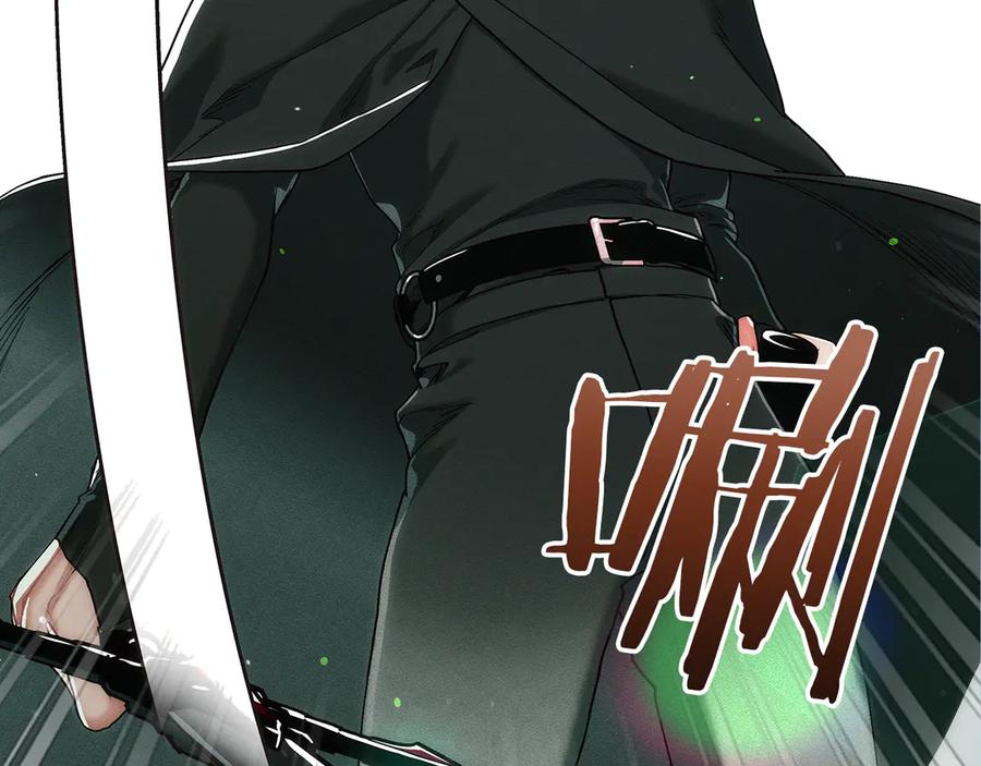 不幸的骑士，请和姐姐恋爱吧 - 第1话 最不幸的男人 - 第168张图