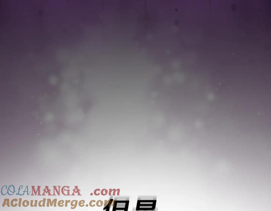 不幸的骑士，请和姐姐恋爱吧 - 第1话 最不幸的男人 - 第125张图