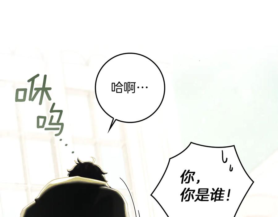 不幸的骑士，请和姐姐恋爱吧 - 第1话 最不幸的男人 - 第162张图