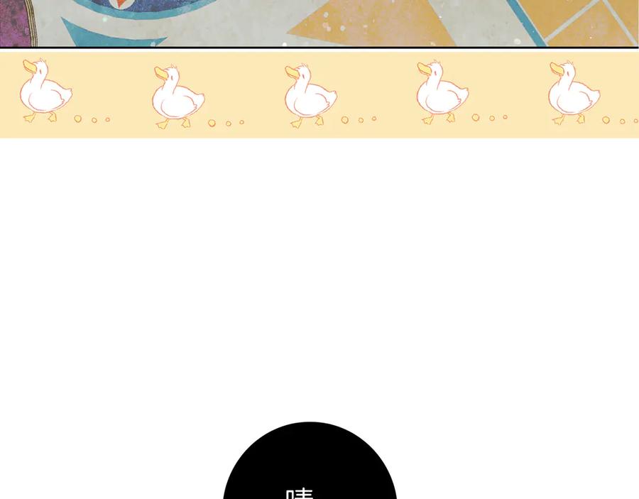 不幸的骑士，请和姐姐恋爱吧 - 第1话 最不幸的男人 - 第179张图