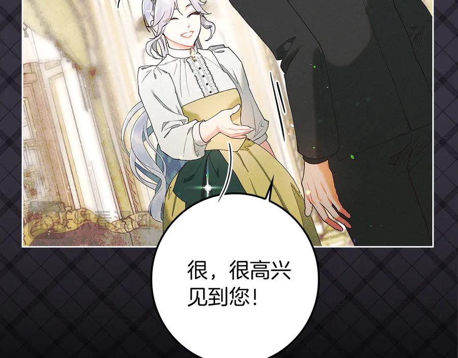 不幸的骑士，请和姐姐恋爱吧 - 第1话 最不幸的男人 - 第108张图