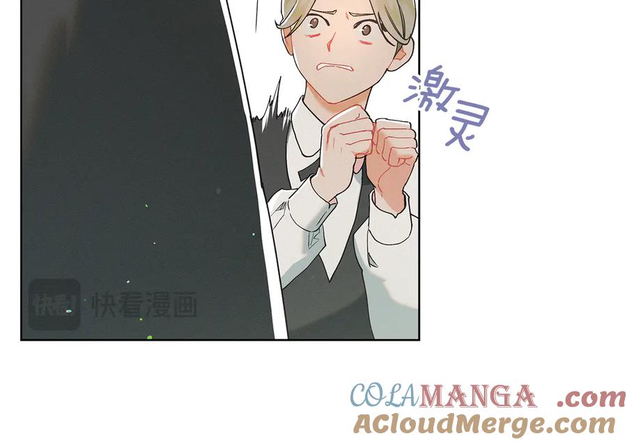 不幸的骑士，请和姐姐恋爱吧 - 第1话 最不幸的男人 - 第173张图