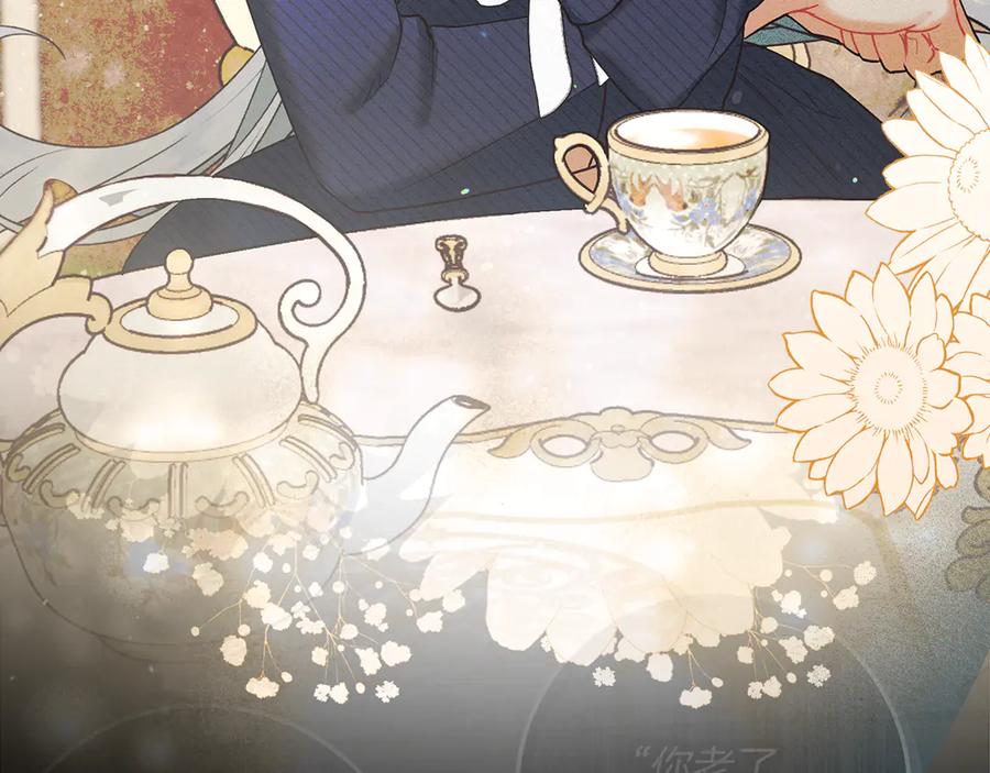 不幸的骑士，请和姐姐恋爱吧 - 第1话 最不幸的男人 - 第80张图