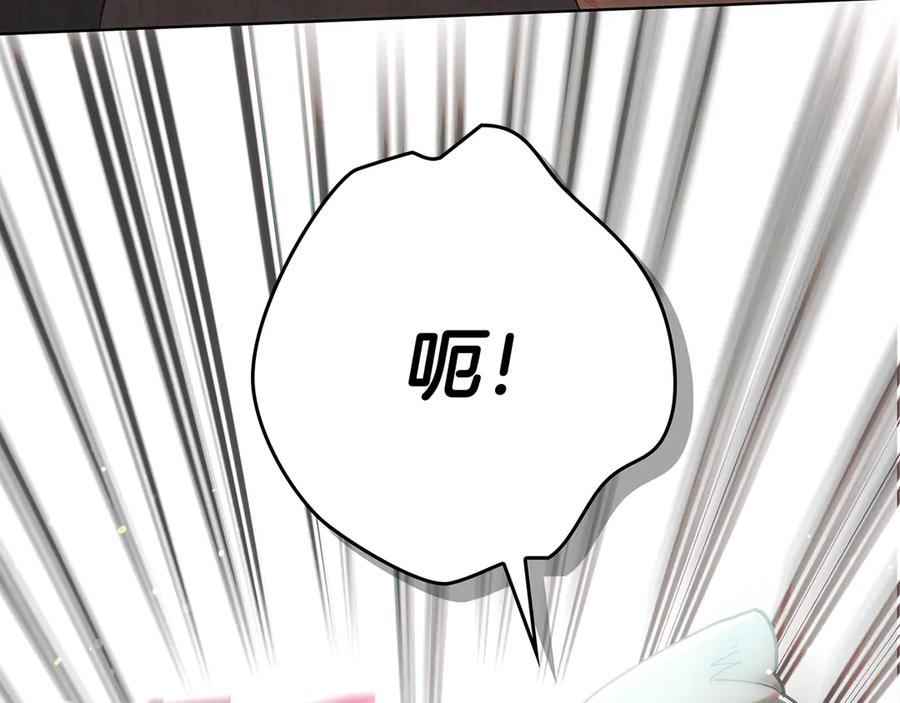 不幸的骑士，请和姐姐恋爱吧 - 第1话 最不幸的男人 - 第155张图