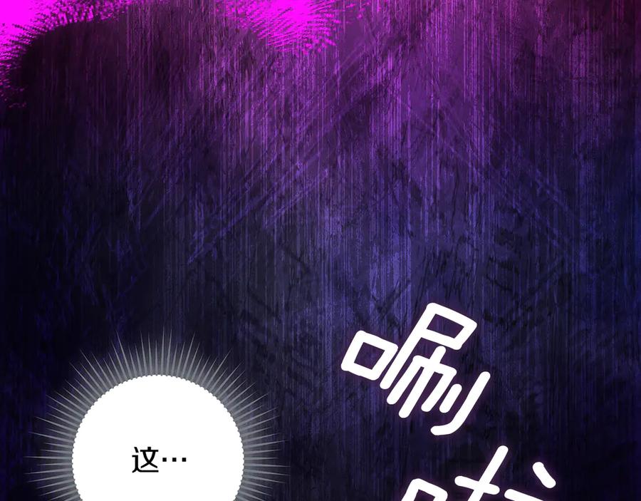 不幸的骑士，请和姐姐恋爱吧 - 第1话 最不幸的男人 - 第194张图