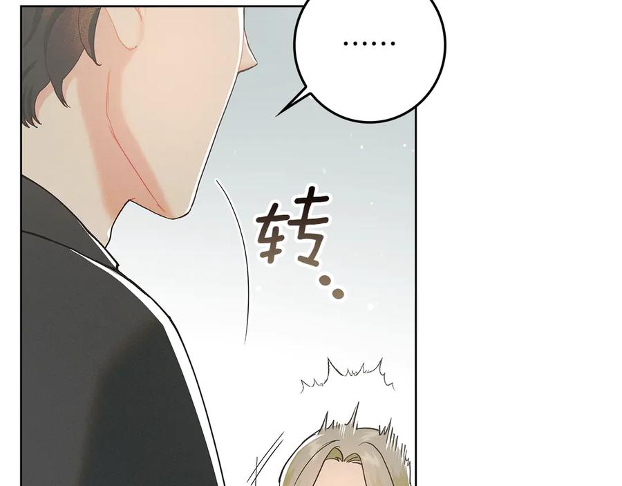 不幸的骑士，请和姐姐恋爱吧 - 第1话 最不幸的男人 - 第172张图