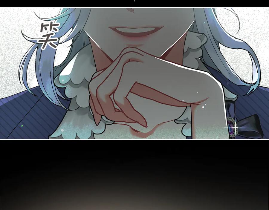 不幸的骑士，请和姐姐恋爱吧 - 第1话 最不幸的男人 - 第100张图