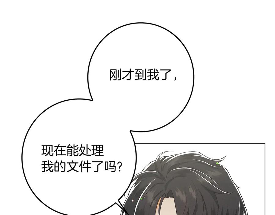 不幸的骑士，请和姐姐恋爱吧 - 第1话 最不幸的男人 - 第174张图