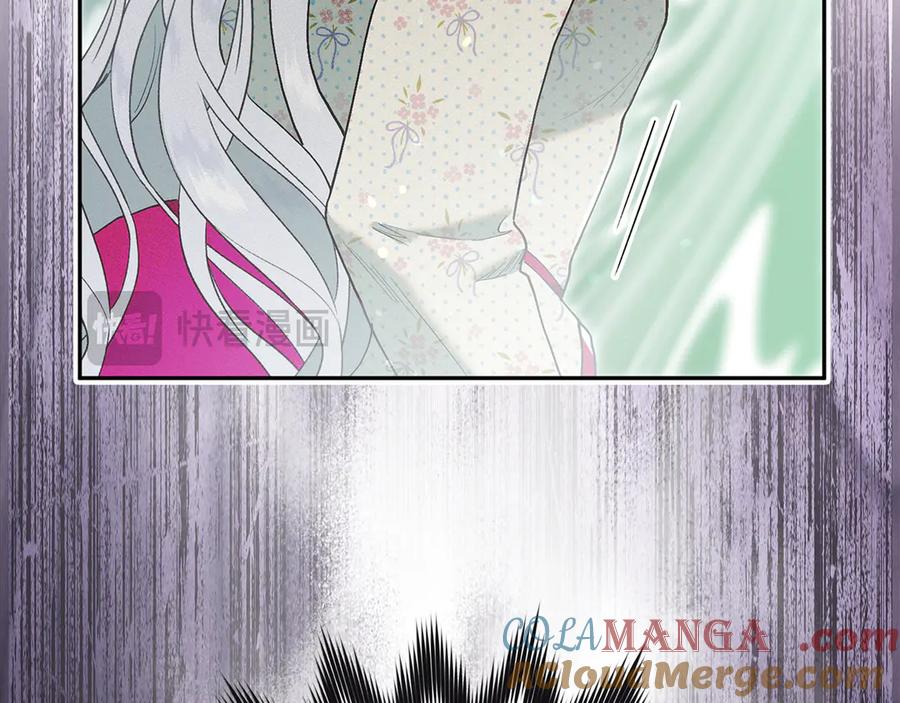 不幸的骑士，请和姐姐恋爱吧 - 第1话 最不幸的男人 - 第57张图