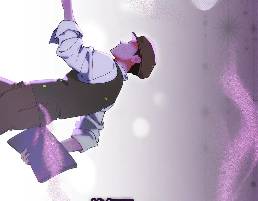 不幸的骑士，请和姐姐恋爱吧 - 第1话 最不幸的男人 - 第122张图