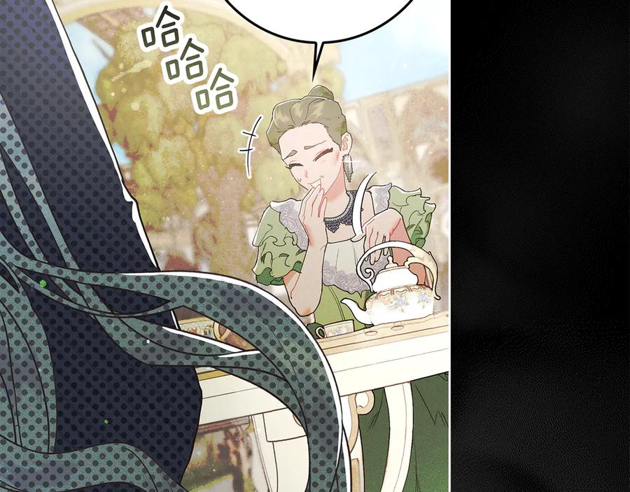 不幸的骑士，请和姐姐恋爱吧 - 第1话 最不幸的男人 - 第94张图