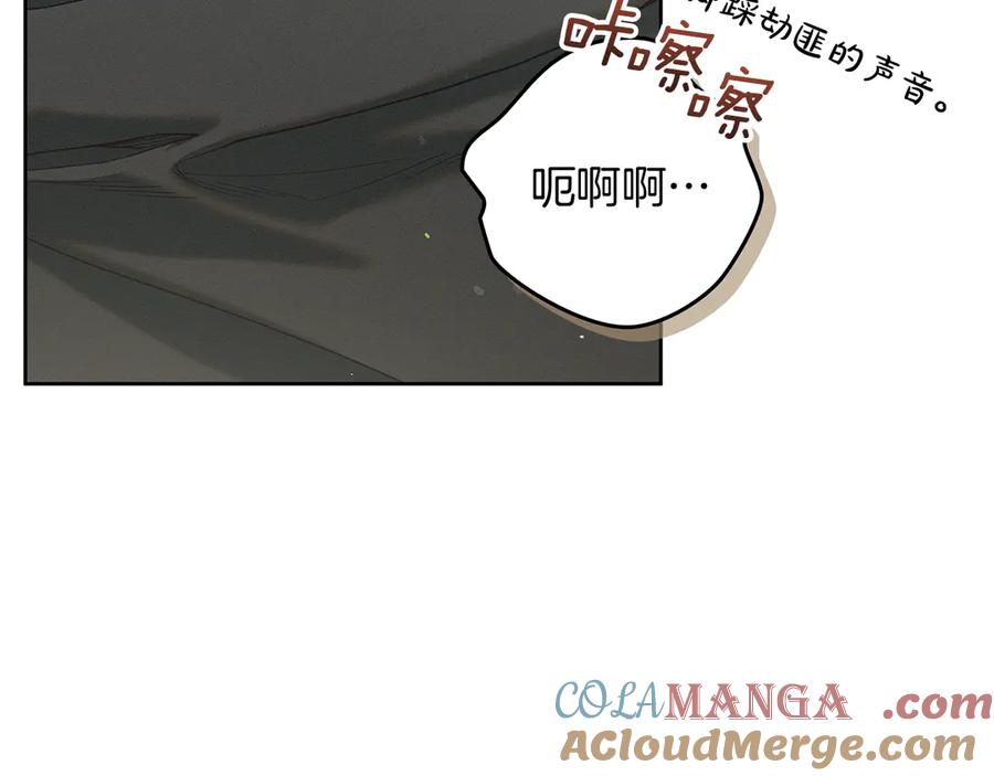 不幸的骑士，请和姐姐恋爱吧 - 第1话 最不幸的男人 - 第181张图