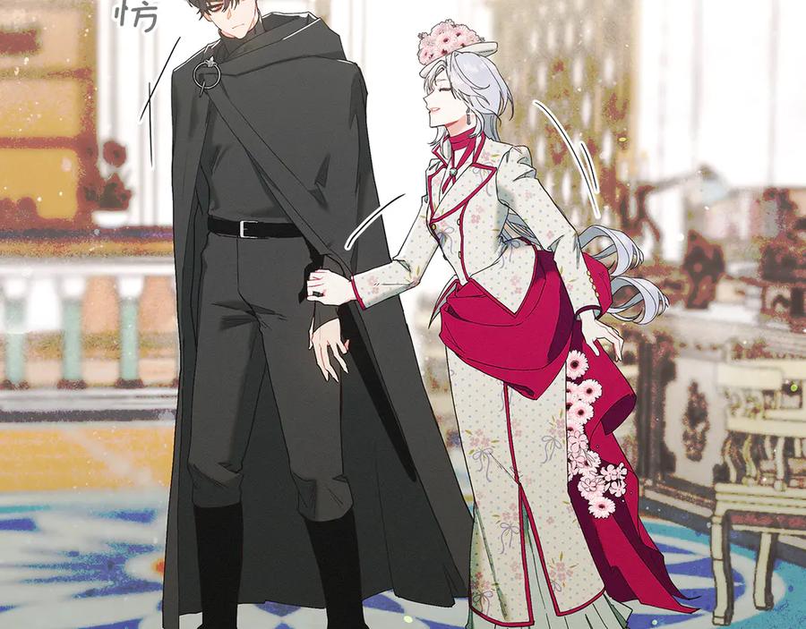 不幸的骑士，请和姐姐恋爱吧 - 第1话 最不幸的男人 - 第187张图