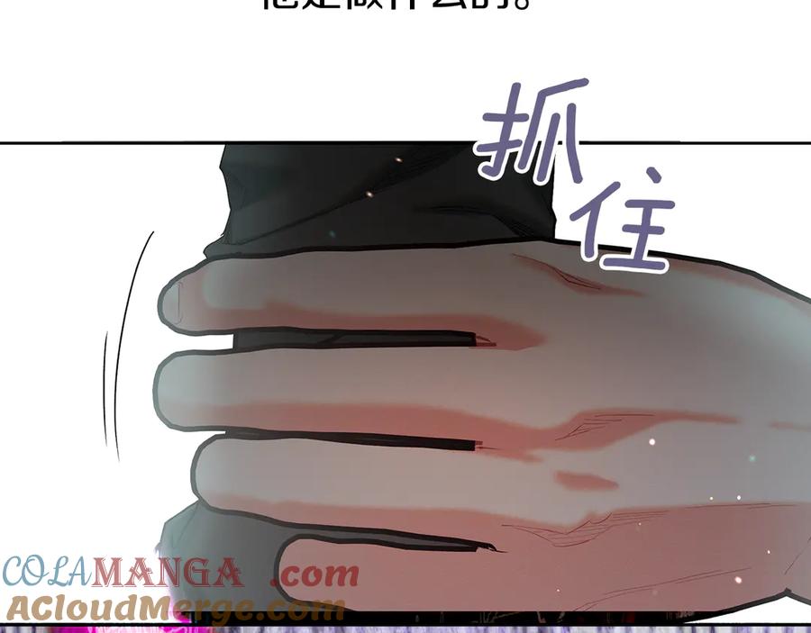 不幸的骑士，请和姐姐恋爱吧 - 第1话 最不幸的男人 - 第189张图