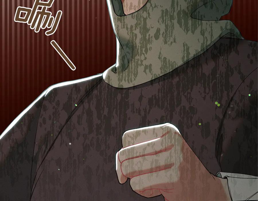 不幸的骑士，请和姐姐恋爱吧 - 第1话 最不幸的男人 - 第154张图