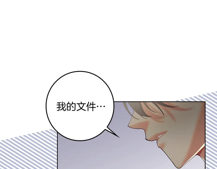 不幸的骑士，请和姐姐恋爱吧 - 第1话 最不幸的男人 - 第140张图