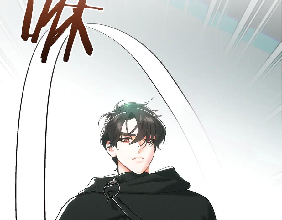 不幸的骑士，请和姐姐恋爱吧 - 第1话 最不幸的男人 - 第167张图