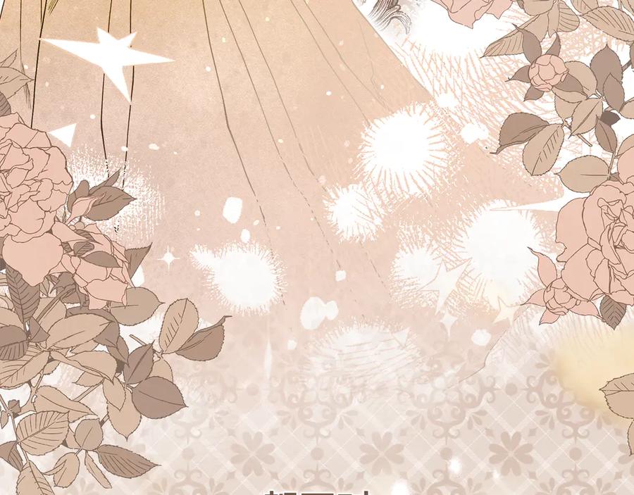 不幸的骑士，请和姐姐恋爱吧 - 第1话 最不幸的男人 - 第70张图