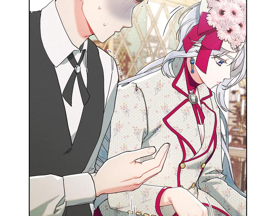 不幸的骑士，请和姐姐恋爱吧 - 第1话 最不幸的男人 - 第132张图