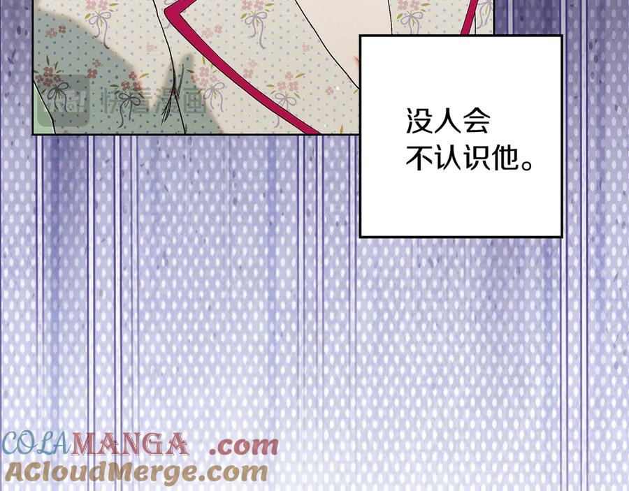 不幸的骑士，请和姐姐恋爱吧 - 第1话 最不幸的男人 - 第209张图