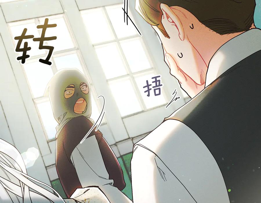 不幸的骑士，请和姐姐恋爱吧 - 第1话 最不幸的男人 - 第150张图