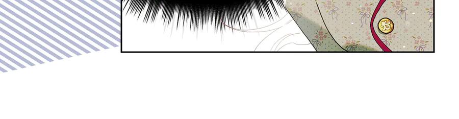 不幸的骑士，请和姐姐恋爱吧 - 第1话 最不幸的男人 - 第142张图