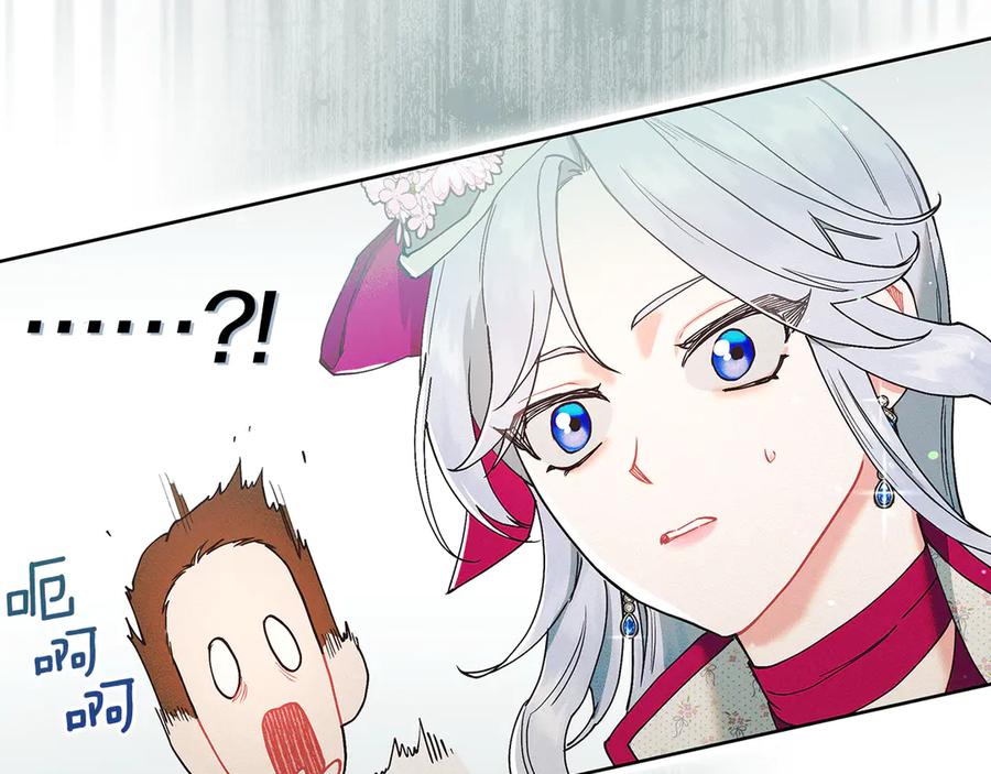 不幸的骑士，请和姐姐恋爱吧 - 第1话 最不幸的男人 - 第159张图