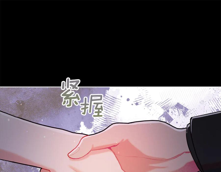 不幸的骑士，请和姐姐恋爱吧 - 第1话 最不幸的男人 - 第111张图