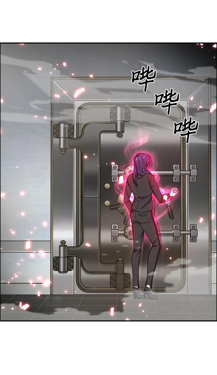 《我独自盗墓》132 我要睡觉 第28页