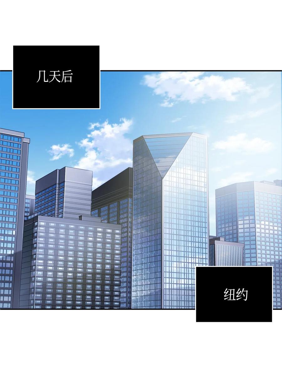《我独自盗墓》132 我要睡觉 第36页