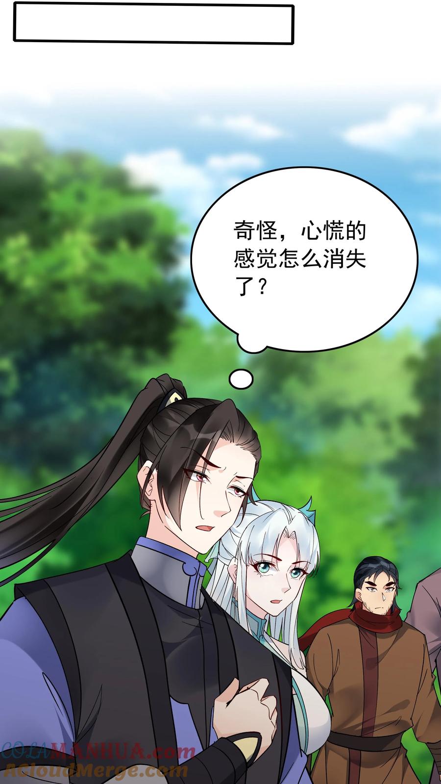 这个反派有点良心，但是不多！ 第189话 龙象大帝 第27页