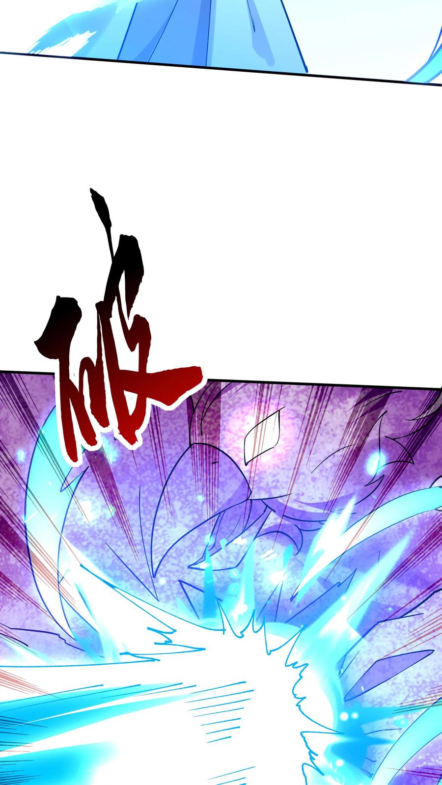 这个反派有点良心，但是不多！ 第190话 挫败金鹰宗 第10页