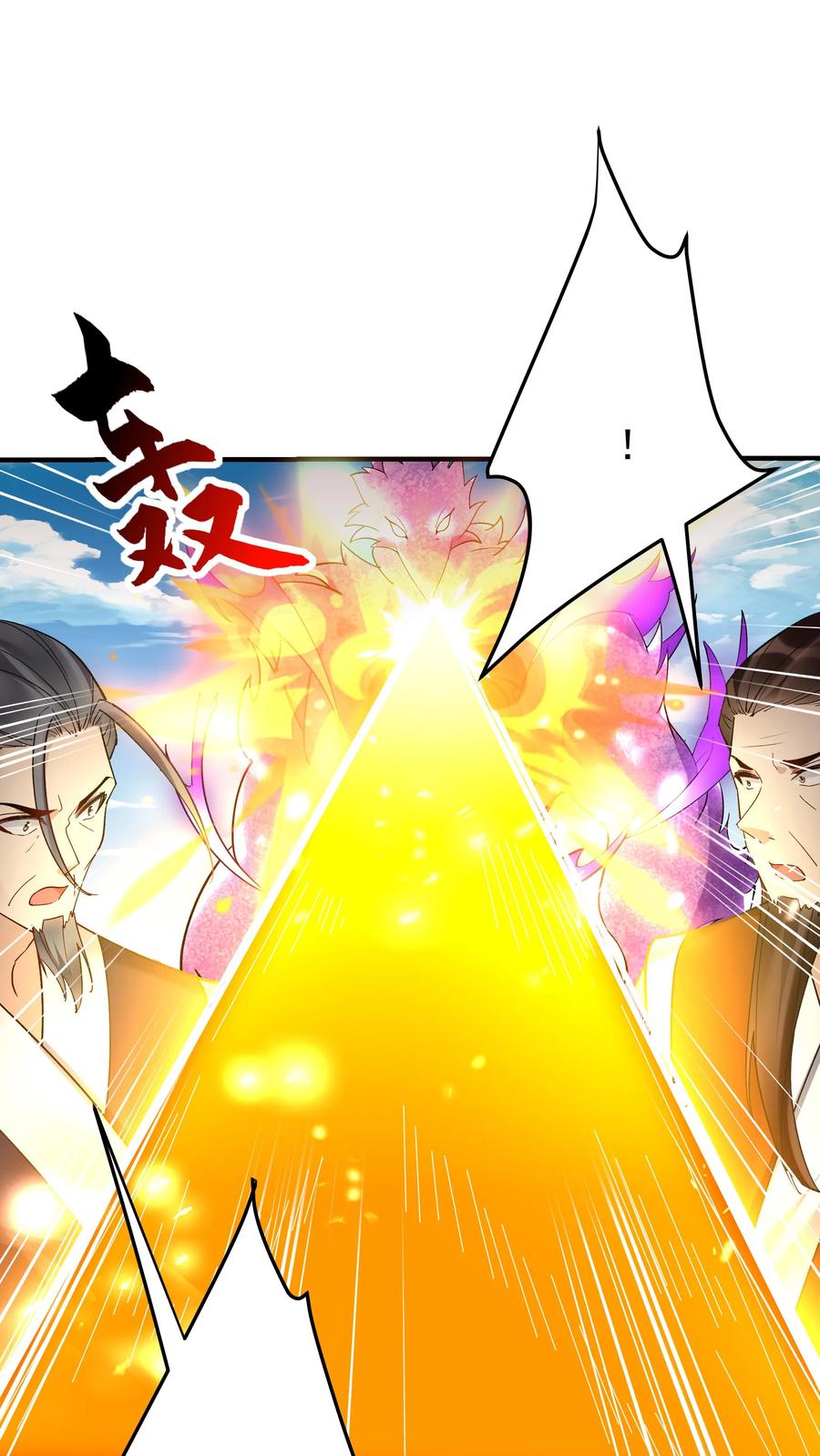 这个反派有点良心，但是不多！ 第190话 挫败金鹰宗 第28页