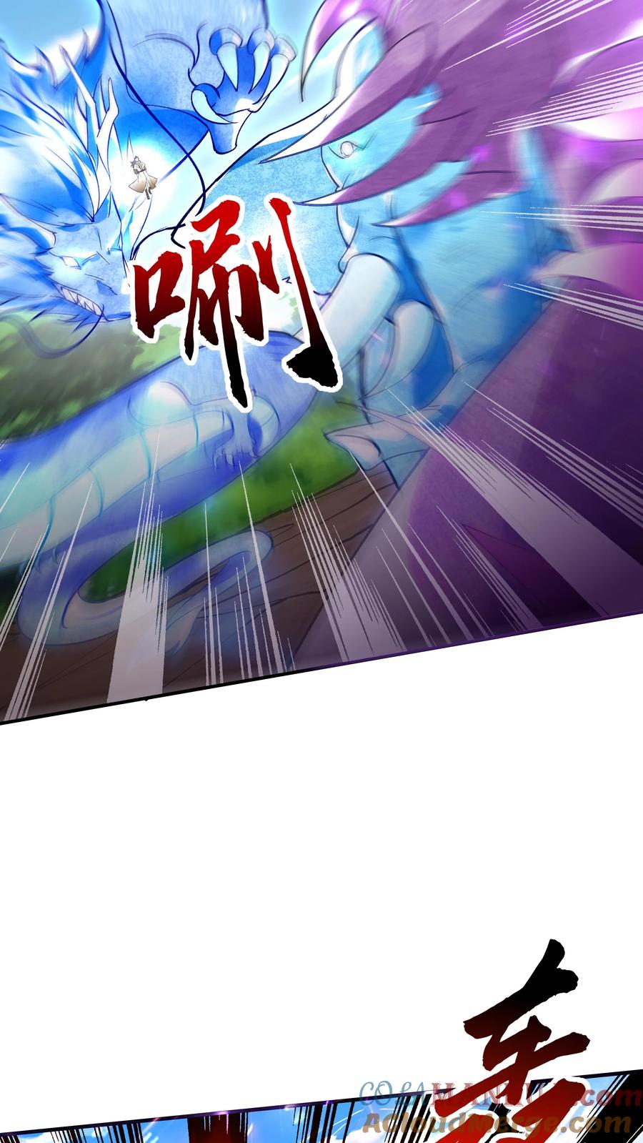 这个反派有点良心，但是不多！ 第190话 挫败金鹰宗 第5页