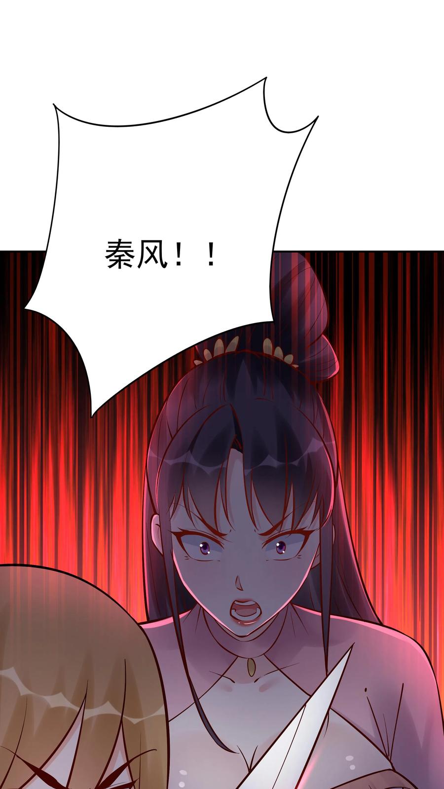这个反派有点良心，但是不多！ 第191话 不爱吃鸡 第12页