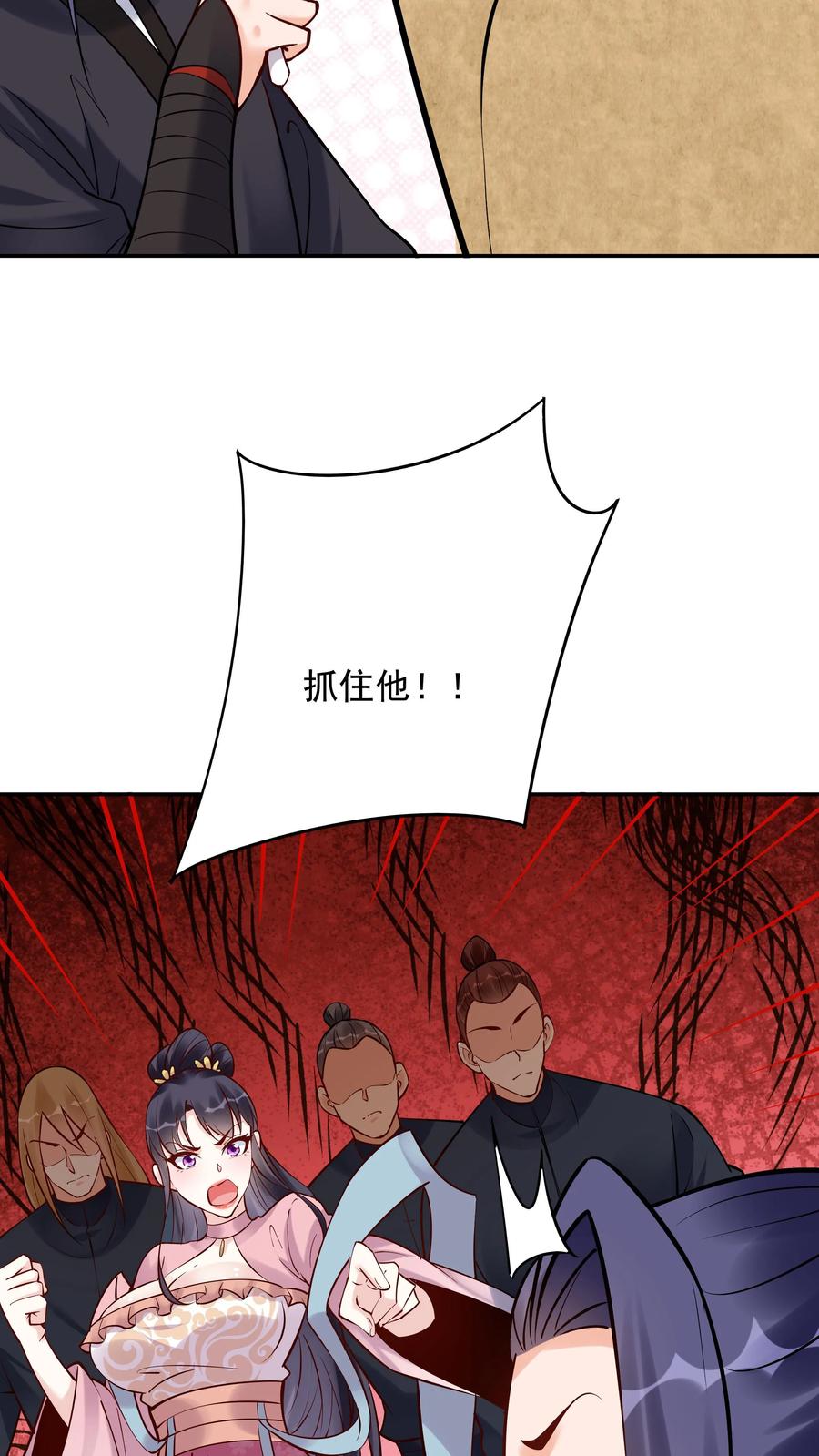 这个反派有点良心，但是不多！ 第191话 不爱吃鸡 第32页