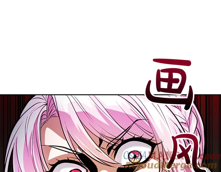 混世皇太子只对我恋爱脑 第22话 不准逃 第57页