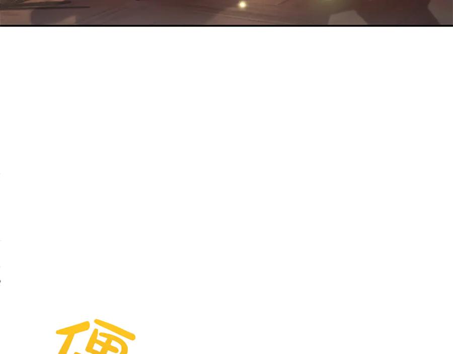 混世皇太子只对我恋爱脑 第22话 不准逃 第67页