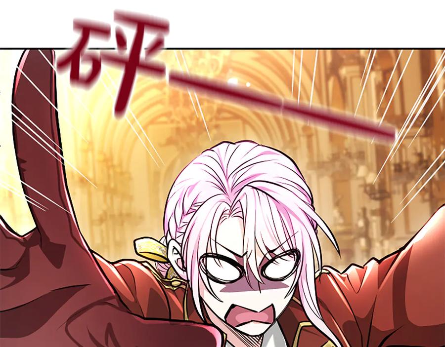 混世皇太子只对我恋爱脑 第22话 不准逃 第51页