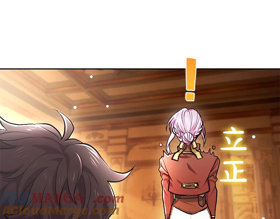 混世皇太子只对我恋爱脑 第22话 不准逃 第73页