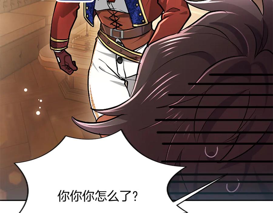 混世皇太子只对我恋爱脑 第22话 不准逃 第55页