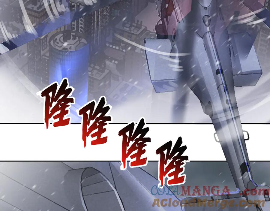 我能看到禁区规则 - 第22话 传送门 - 第69张图